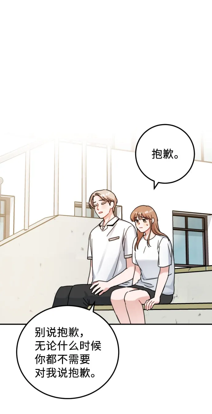 第46话 第18页
