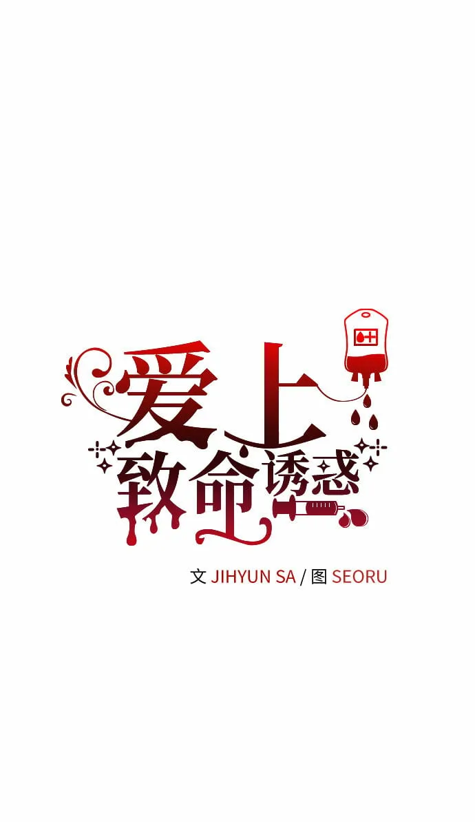 第46话 第22页