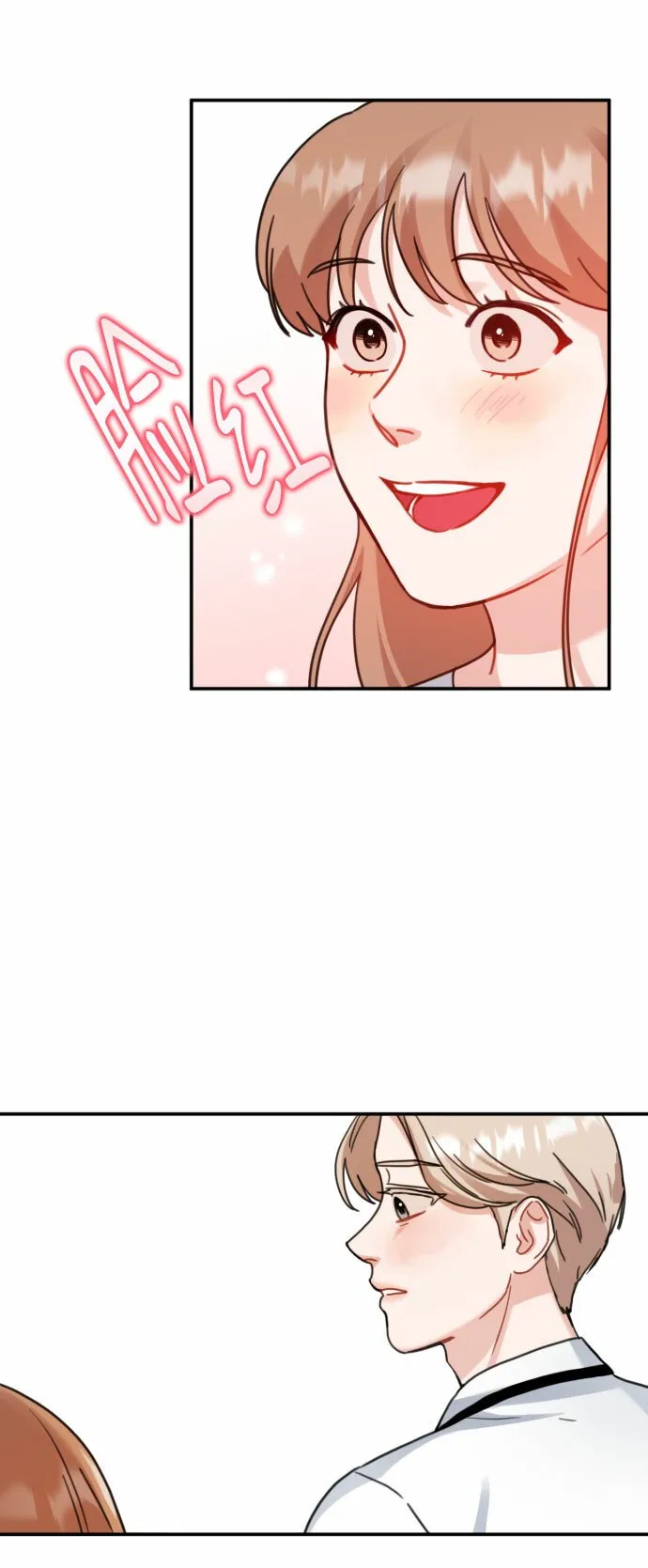 第46话 第24页