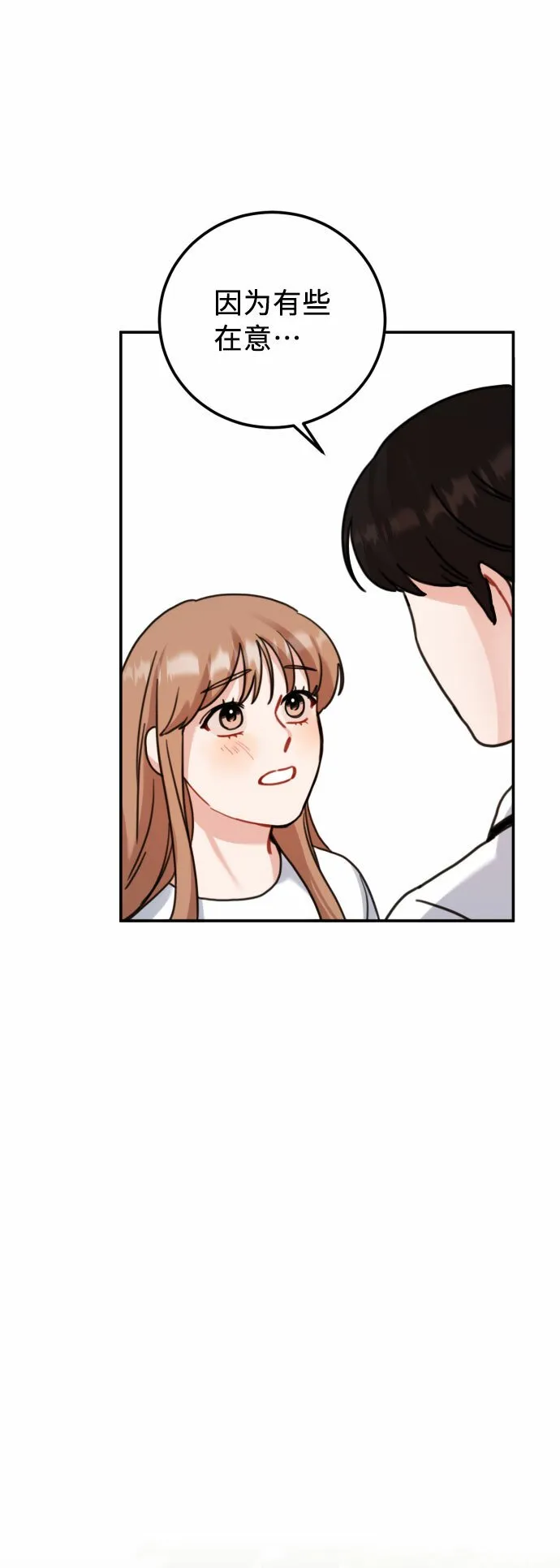第46话 第30页
