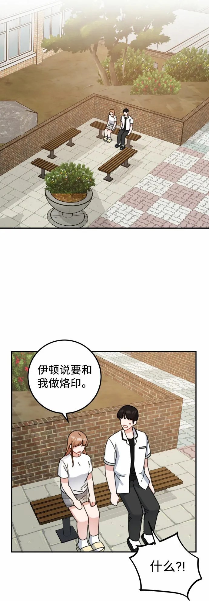 第46话 第31页
