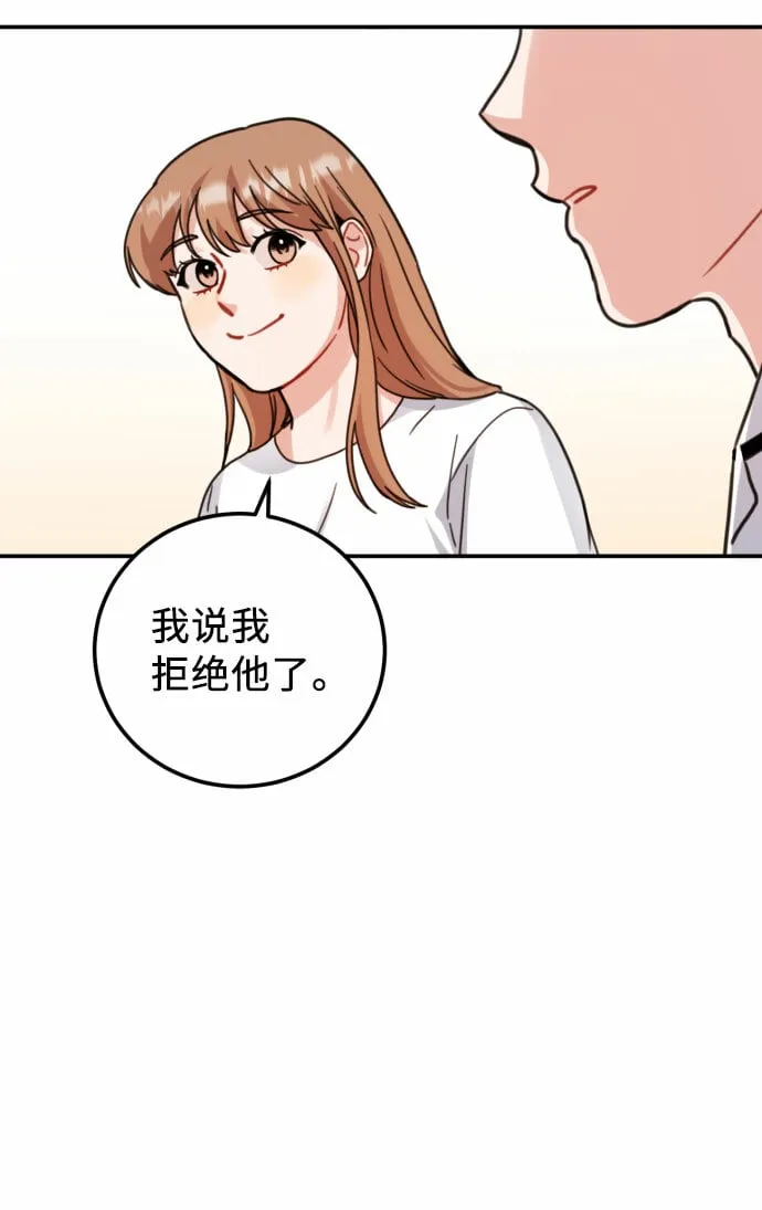 第46话 第33页