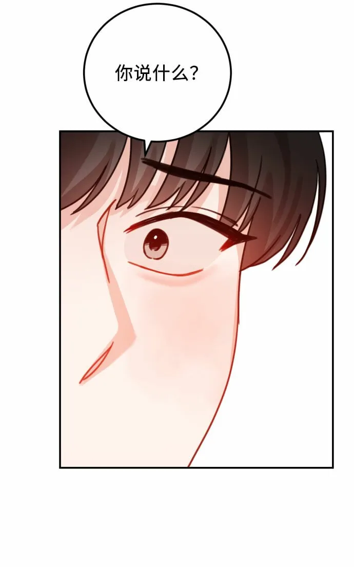 第46话 第38页