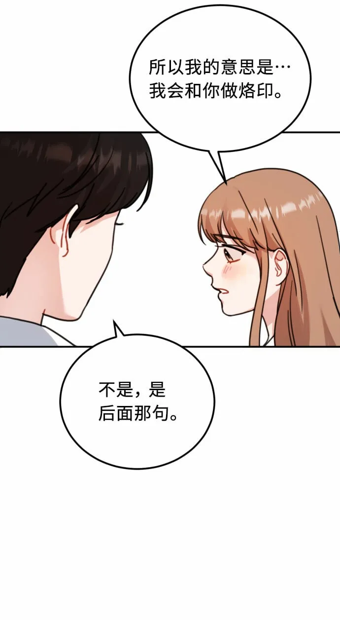 第46话 第39页