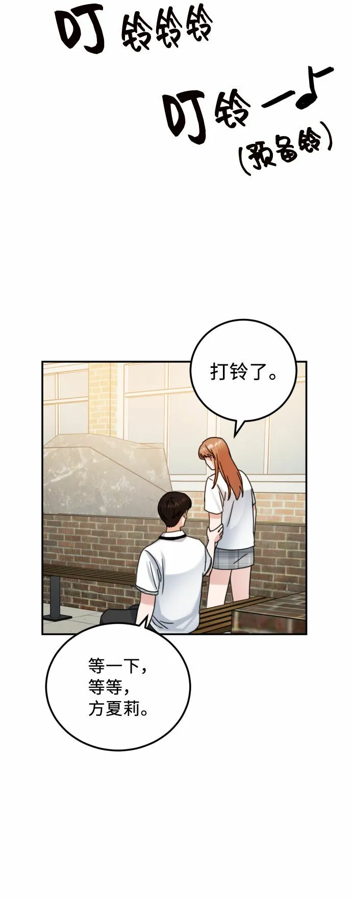 第46话 第41页