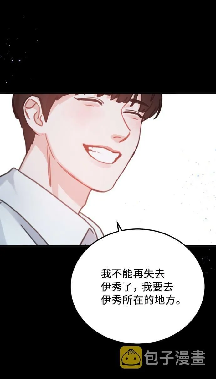 第45话 第19页