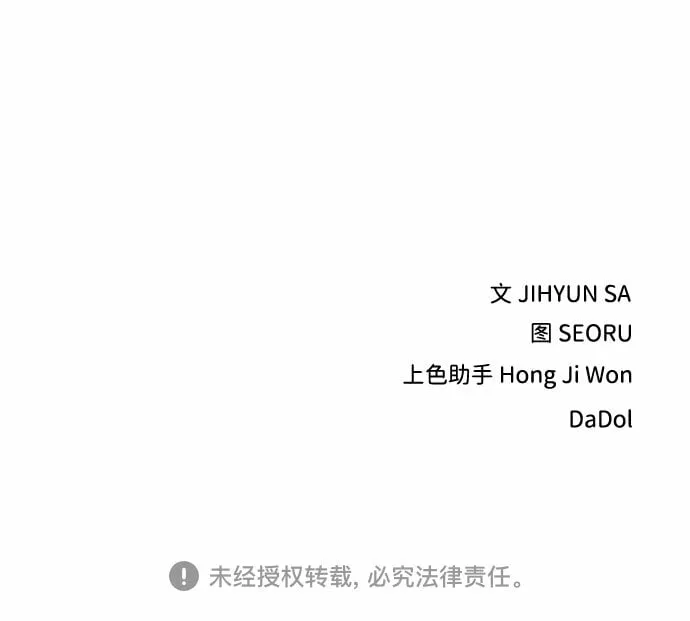 第45话 第69页