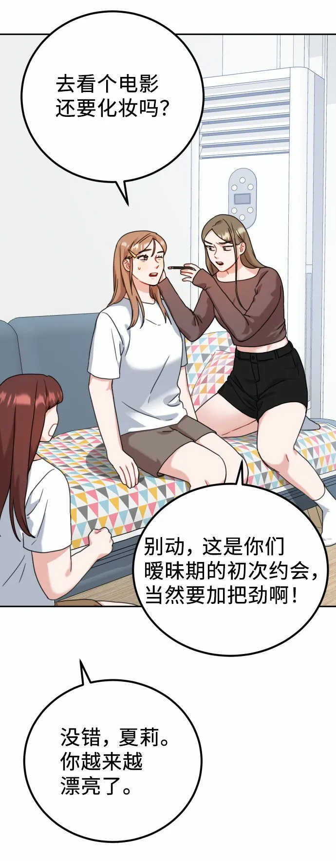 第40话 第25页