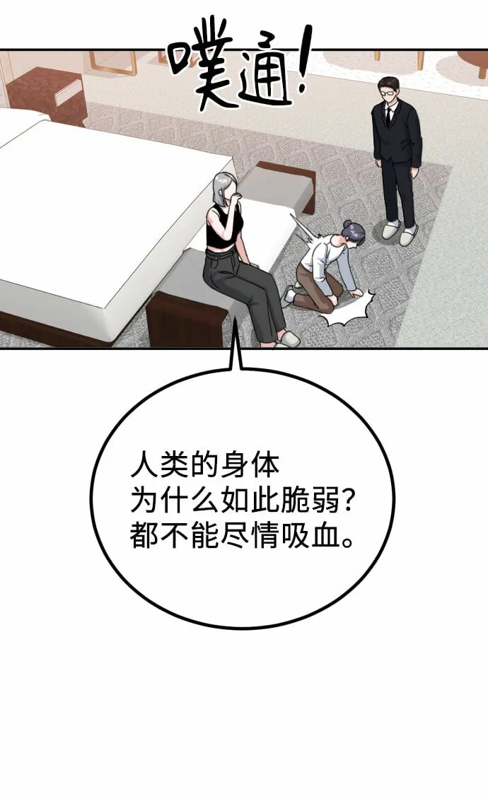 第40话 第64页
