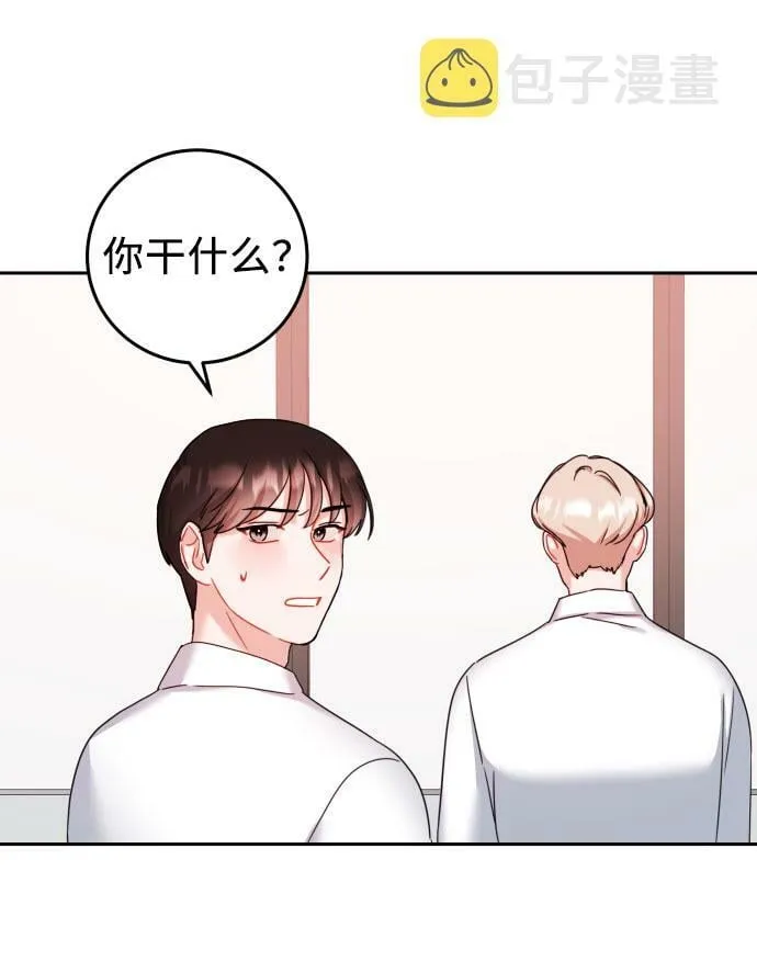 第29话 第57页