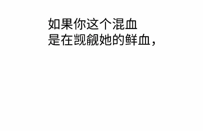 第28话 第71页