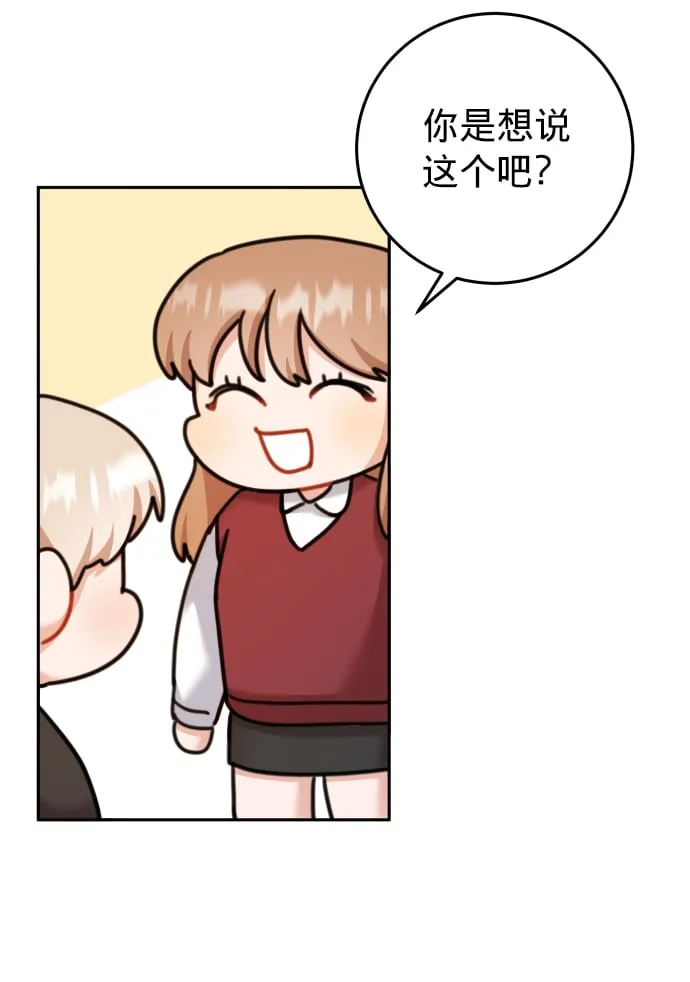 第27话 第42页