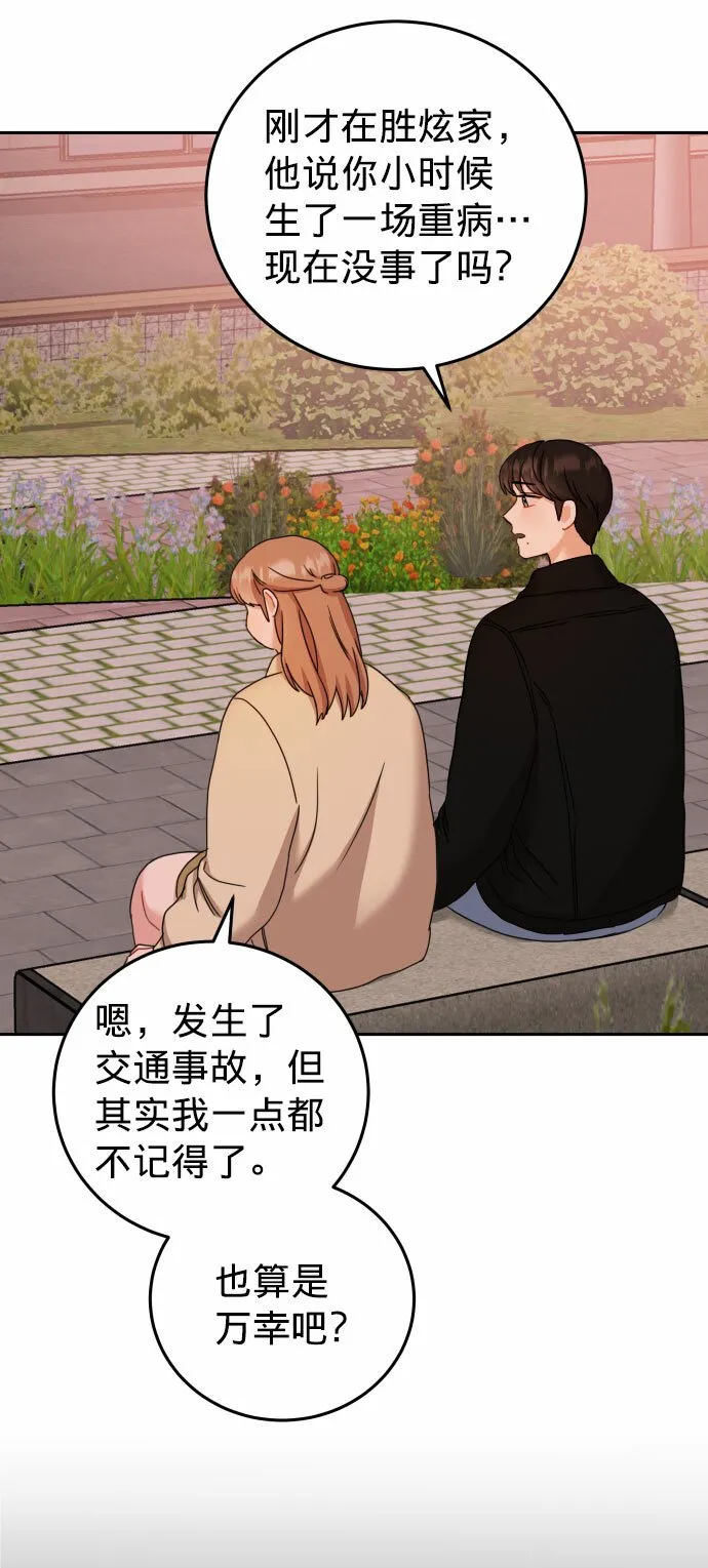 第26话 第6页