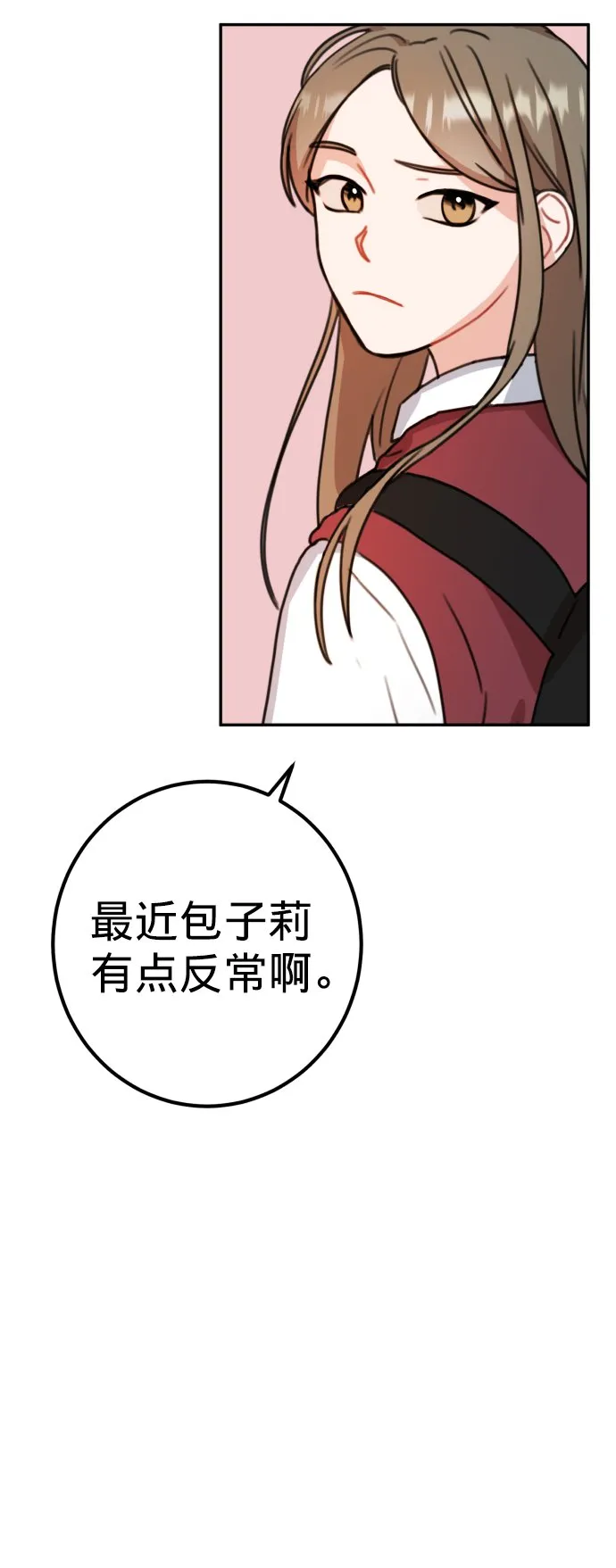 第7话 第36页