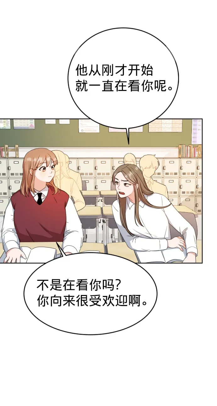 第3话 第13页