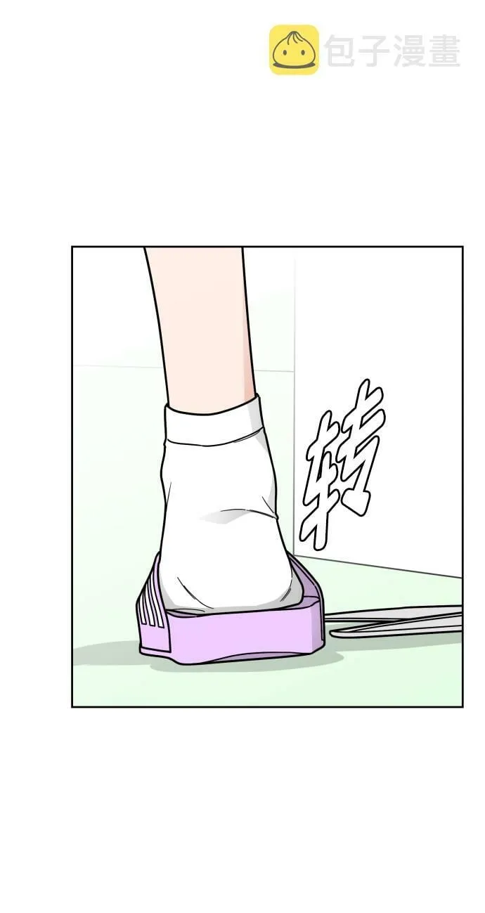 第61话 第4页