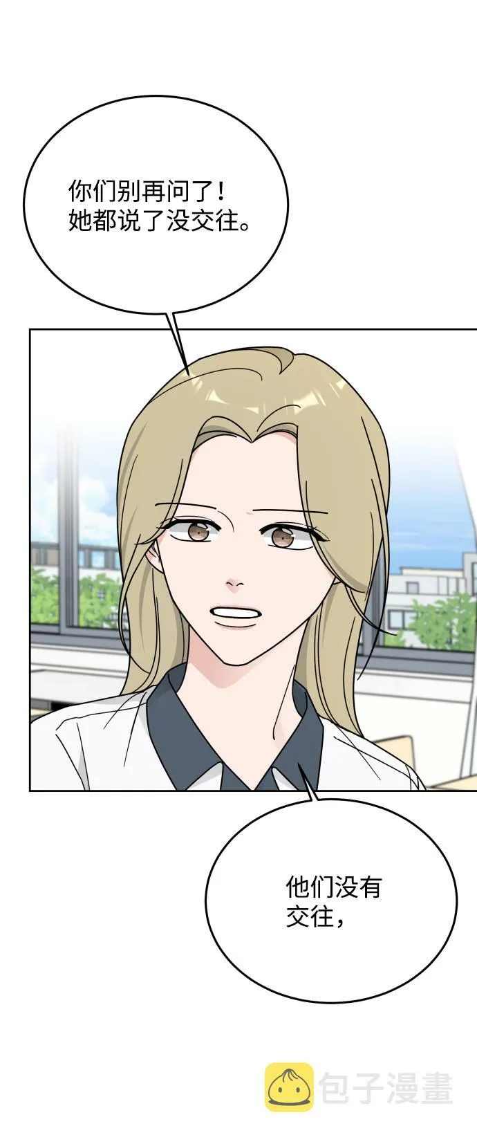 第59话 第2页