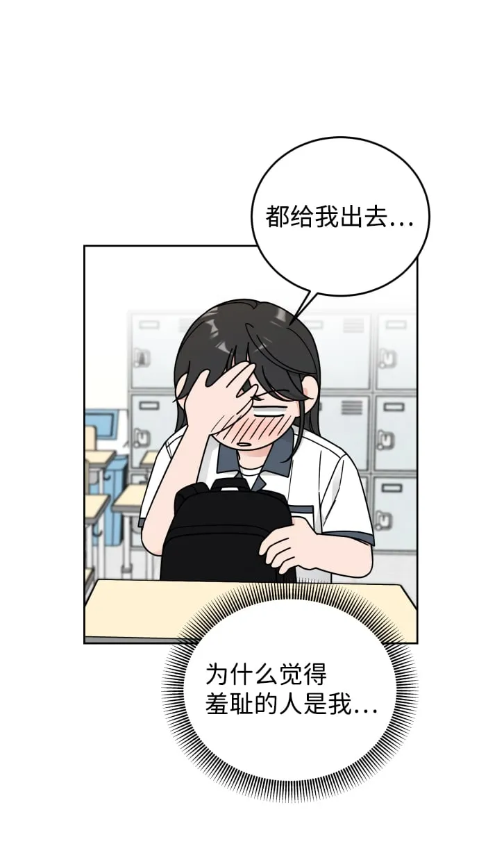第59话 第6页