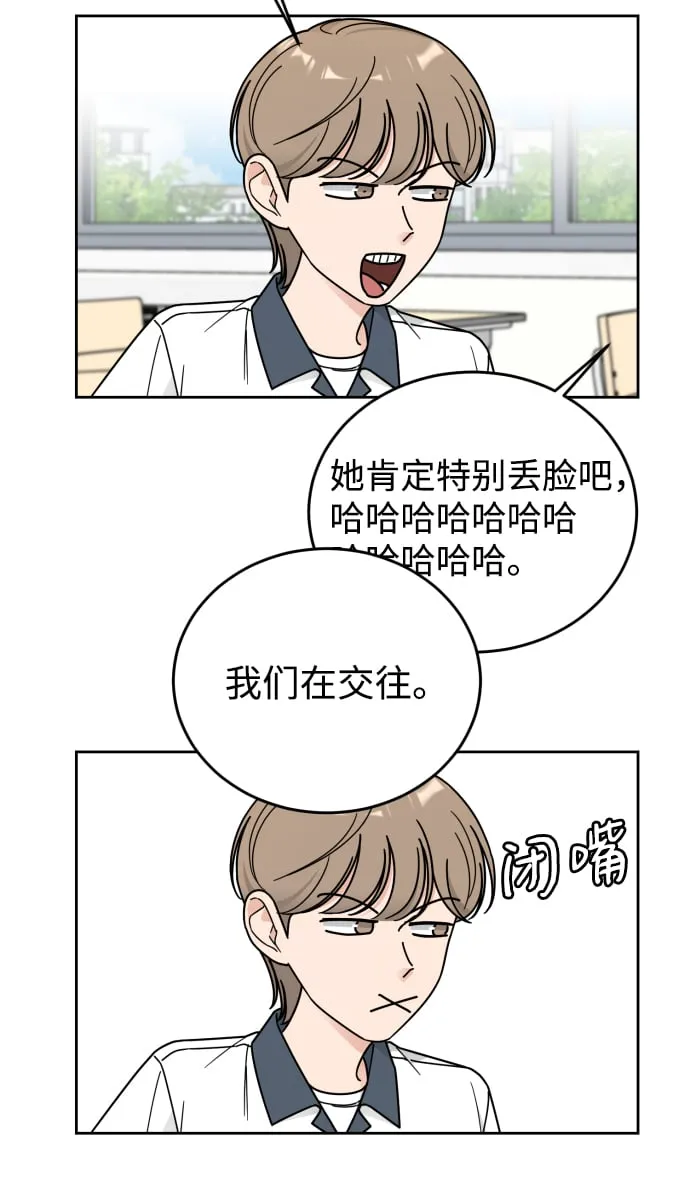 第59话 第11页
