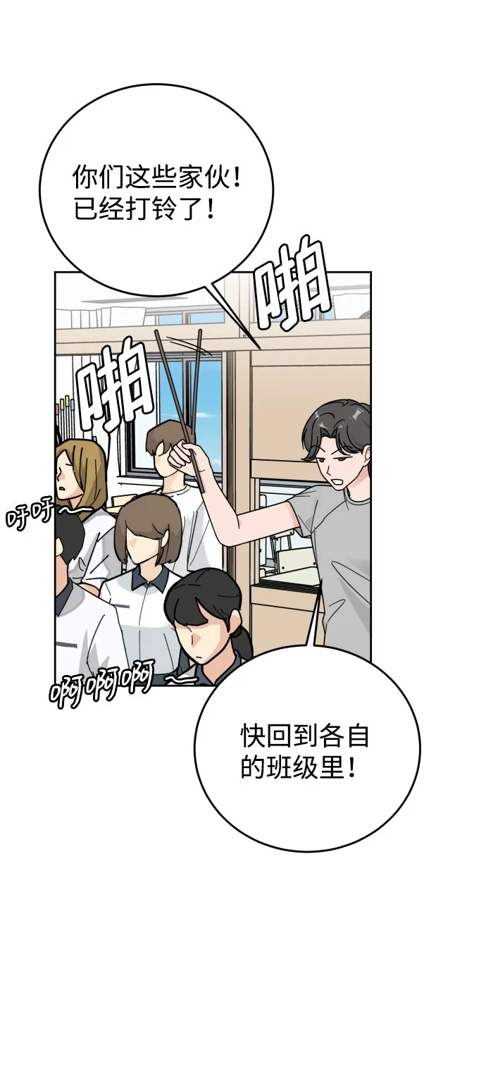 第59话 第16页