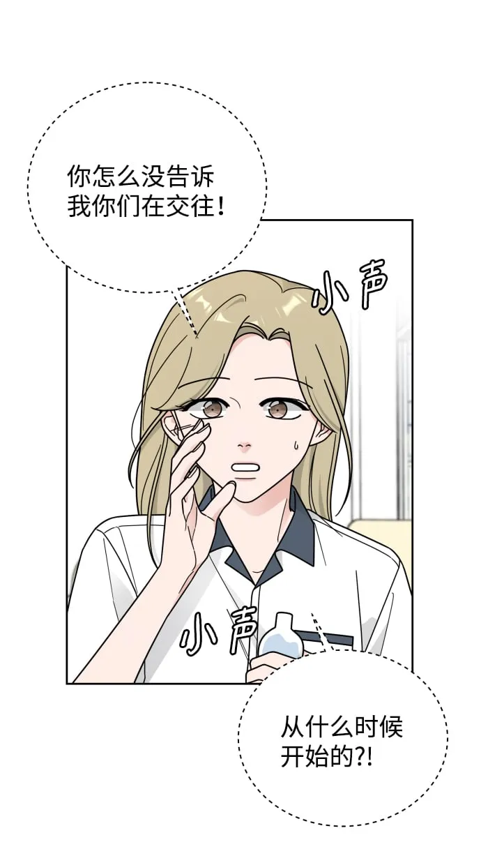 第59话 第20页