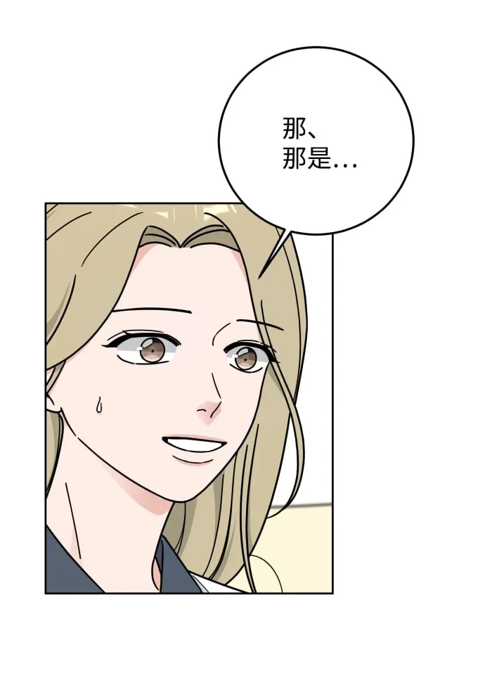 第59话 第22页