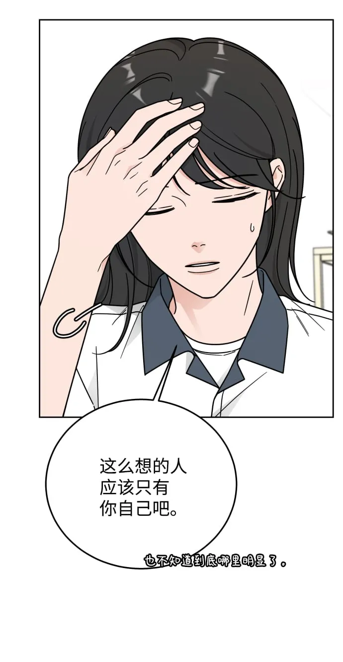 第59话 第24页