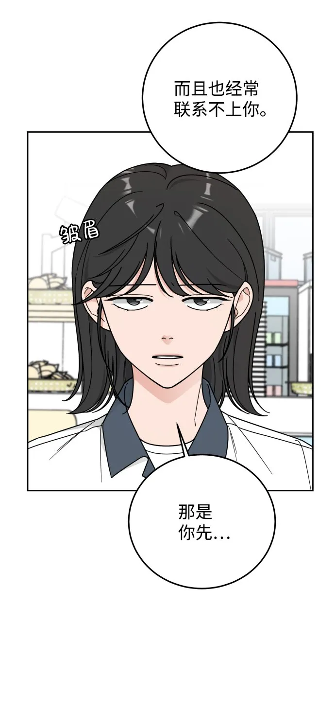 第59话 第27页