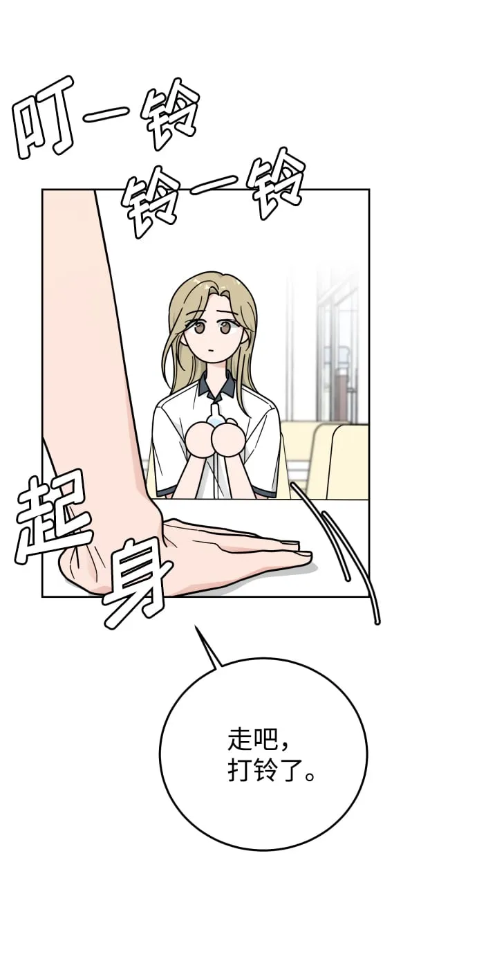 第59话 第29页