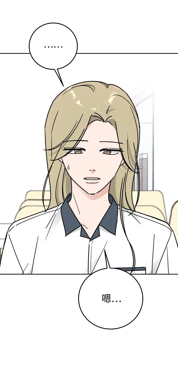 第59话 第30页