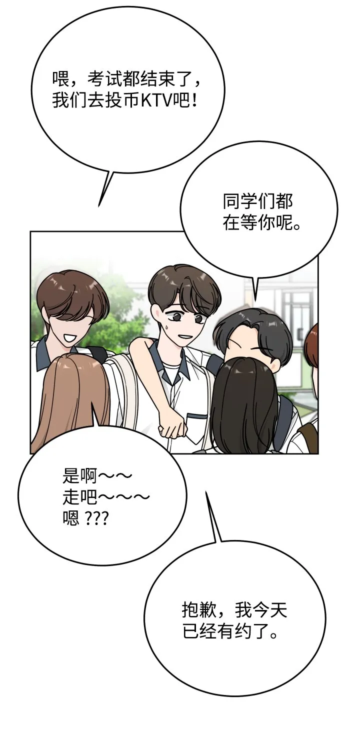 第59话 第32页