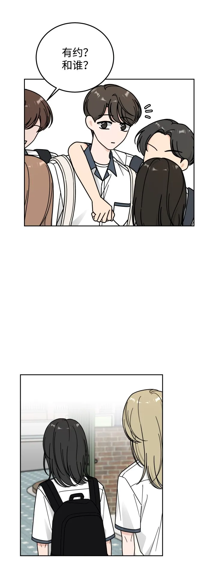 第59话 第33页