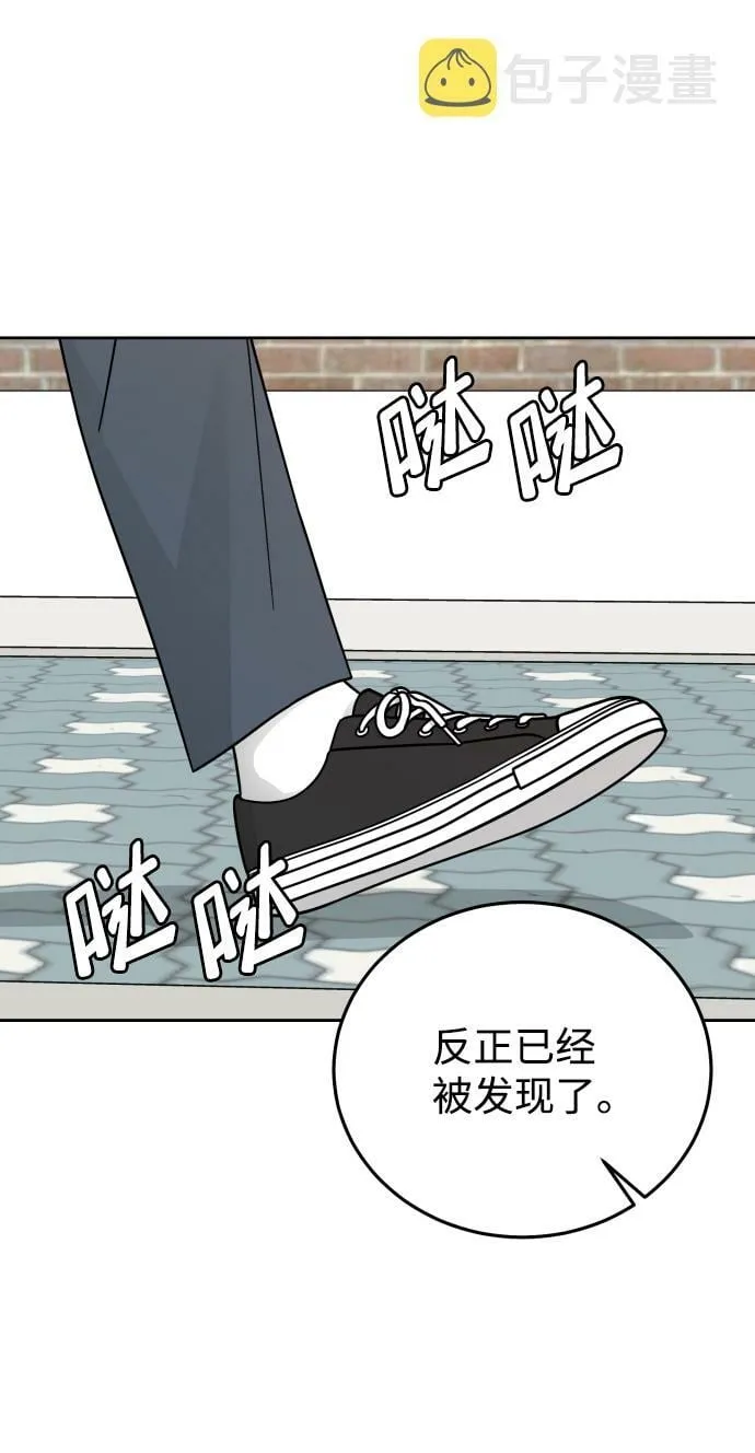 第59话 第37页