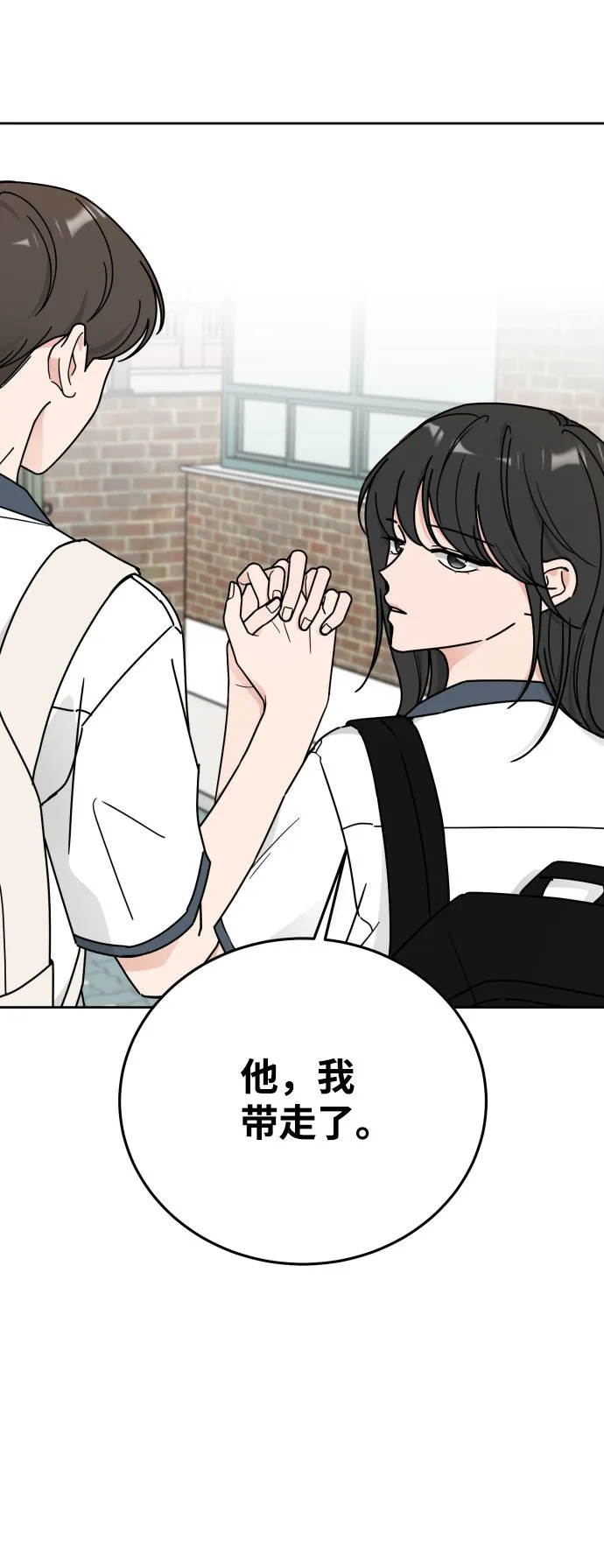 第59话 第39页