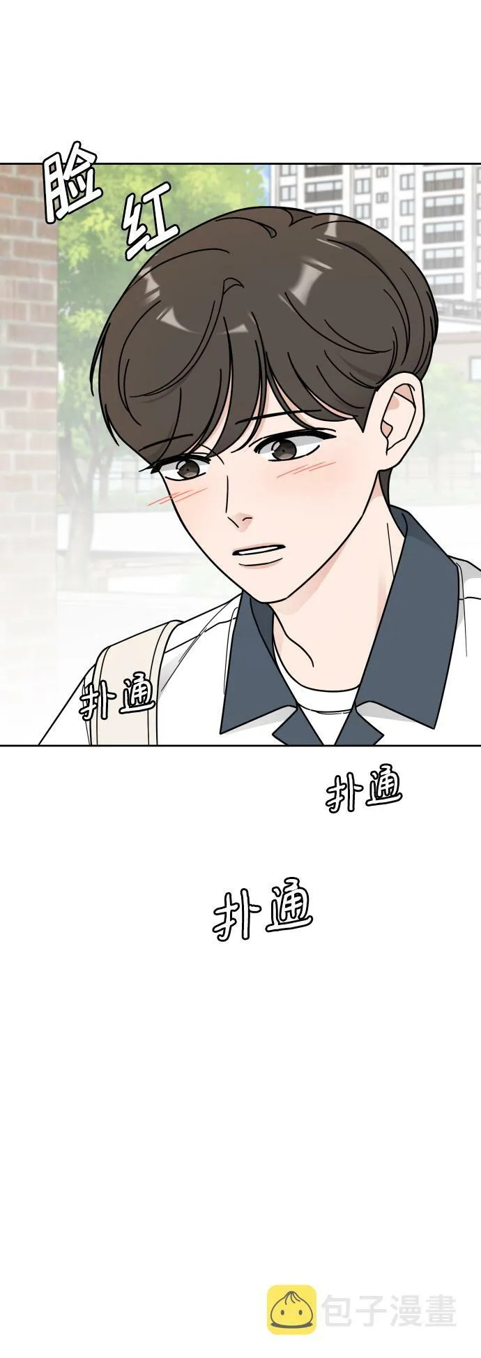 第59话 第40页