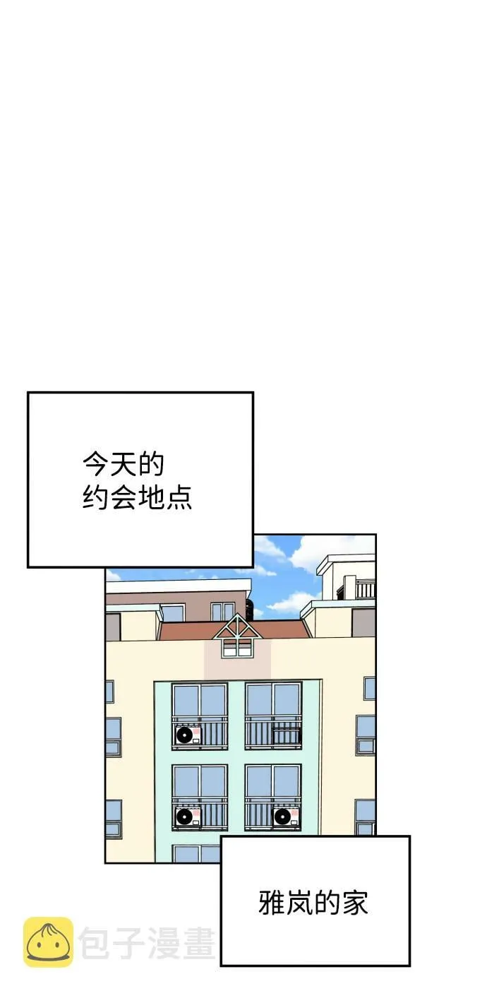 第59话 第42页