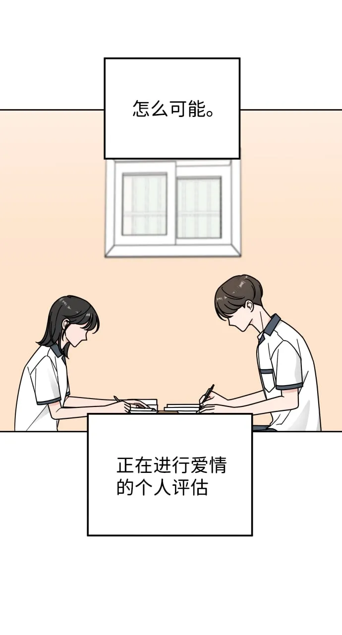 第59话 第44页