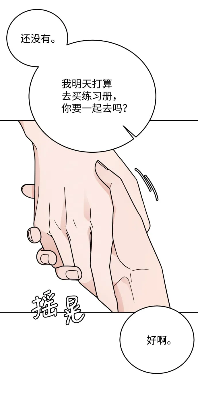第59话 第47页