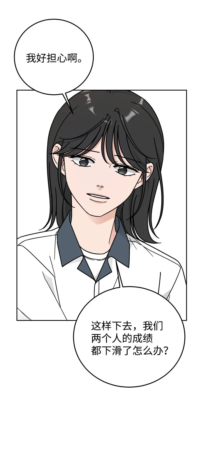 第59话 第49页