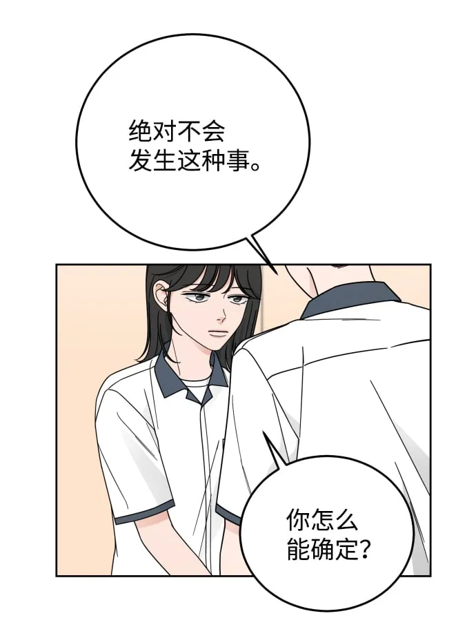 第59话 第50页