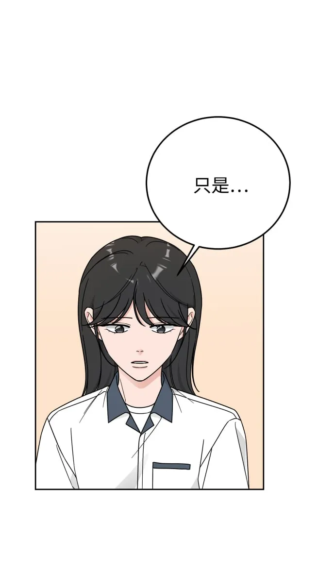 第59话 第52页