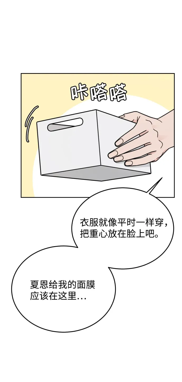 第58话 第24页