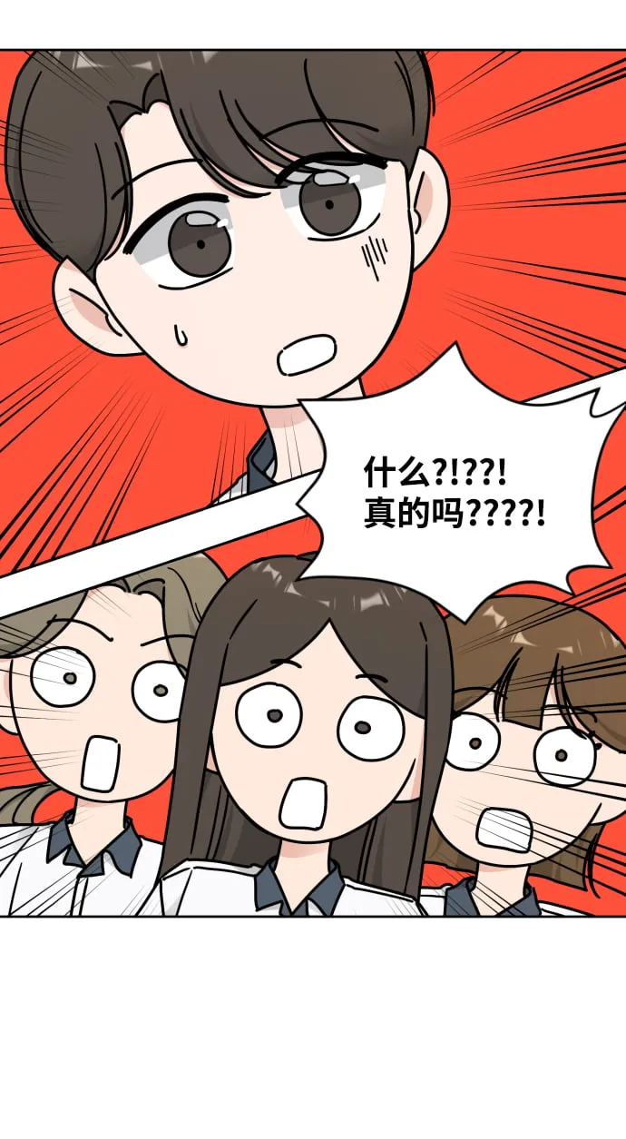第58话 第56页