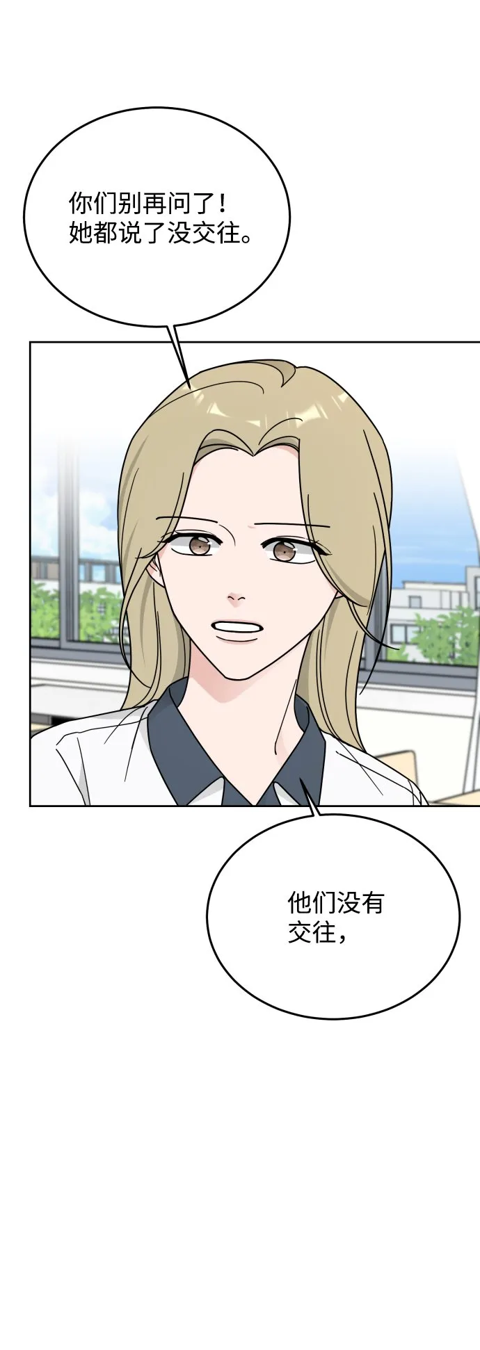 第58话 第60页