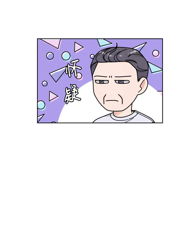 第48话 第52页