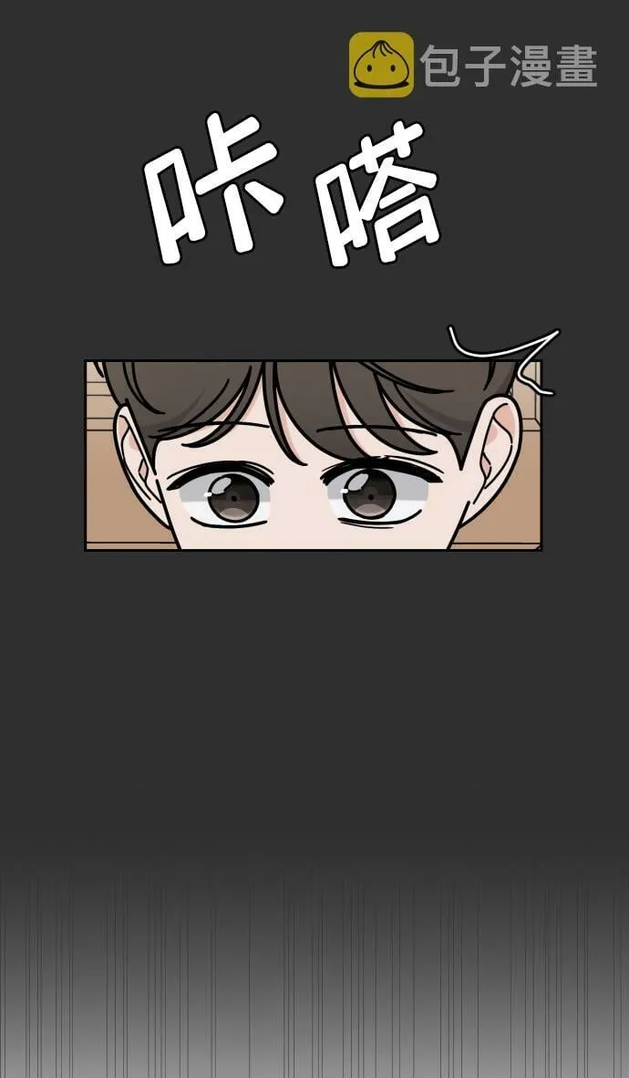 第45话 第53页
