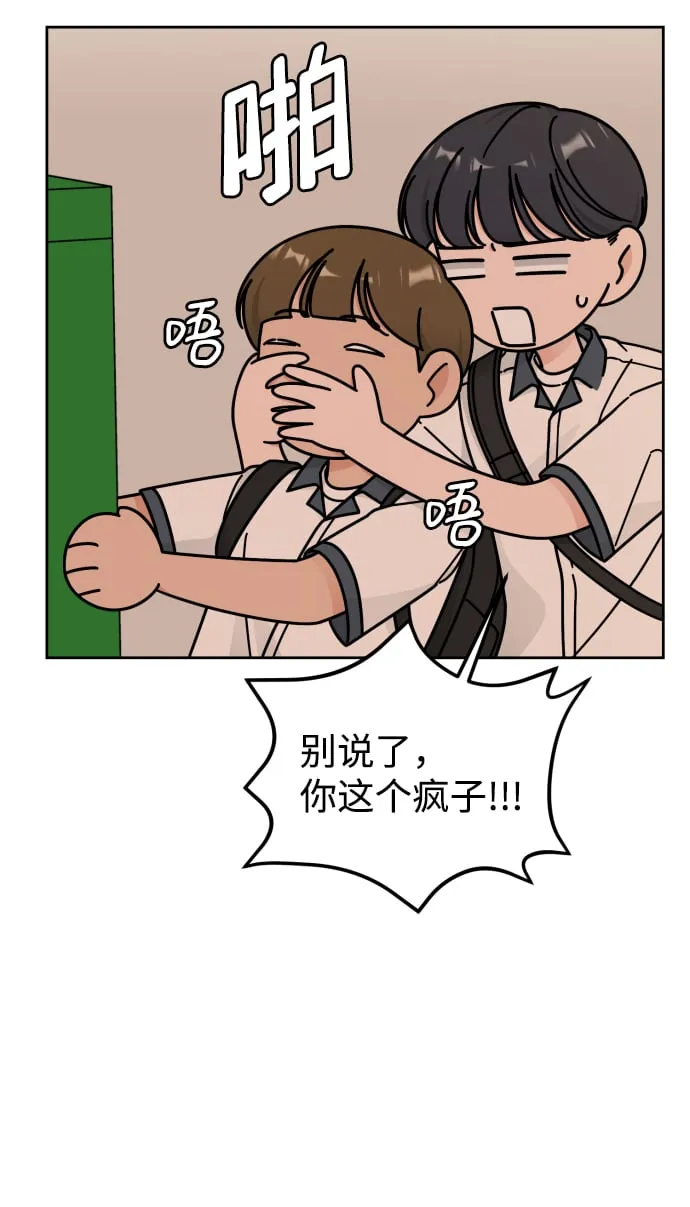 第43话 第4页