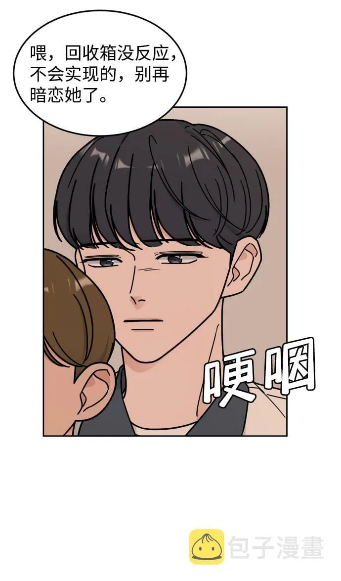 第43话 第5页