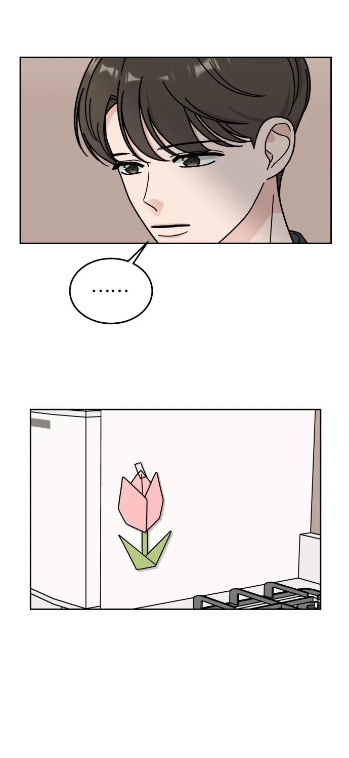 第43话 第8页