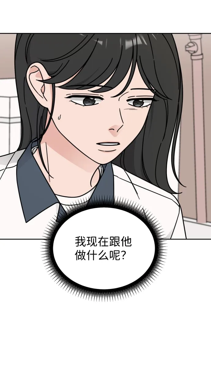 第43话 第12页